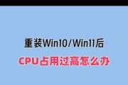 电脑CPU负载过高导致黑屏如何解决？黑屏后如何快速恢复？