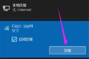如何安装连接电脑的路由器（简单步骤帮您快速实现网络连接）