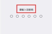 如何解开苹果手机锁屏密码（忘记密码怎么办）