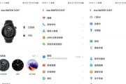 灵动岛智能手表微信使用方法是什么？