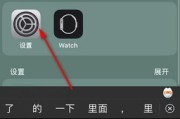 苹果自带输入法如何换行？（教你轻松实现换行操作）