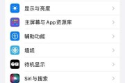 苹果9代怎么截屏平板电脑？有哪些快捷操作？