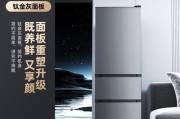 康佳冰箱显示FF代码是什么意思？如何解决？