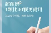 倍思手写笔如何恢复出厂设置？操作步骤是什么？