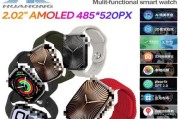 c900promax智能手表开机步骤是什么？