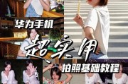 戴口罩无法使用手机拍照怎么解决？有哪些替代方案？