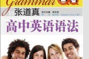 高中英语不好怎么办（高中英语不好怎么办）
