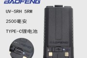 好捷通对讲机充电器需要多少伏？使用不当会有什么影响？