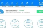 2020年绝地求生电脑搭配排行榜，这些装机大师都怎么样？如何选择适合自己的配置？