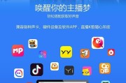 免费看大片直播软件的优劣势（一站式娱乐尽享）