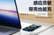 无线超距离充电器使用方法是什么？如何正确使用？