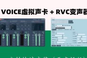 电脑如何用AI模仿别人的声音唱歌？