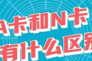 NVIDIA显卡与AMD显卡的区别是什么？