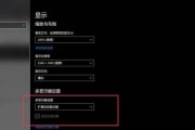 夜晚模式关闭后电脑黑屏怎么办？解决方法有哪些？