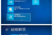 电脑看文件两侧黑屏设置方法是什么？
