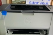 解决惠普复印机频繁卡纸问题的实用方法（让复印机畅快工作的小窍门）