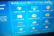 装系统win7哪个版本好（探究Win7操作系统的功能与优劣）