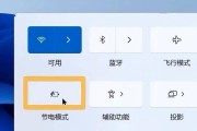 如何调整del笔记本屏幕亮度？
