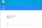 Win10电脑无法关机问题的解决方法（Win10电脑关不了机的常见原因及解决方案）