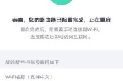 解除360家庭防火墙的方法（手把手教你轻松破解360家庭防火墙）