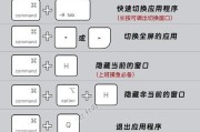 苹果笔记本查看代码的方法是什么？