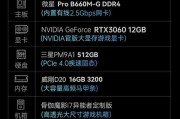 8000元预算买电脑选什么牌子好？整机配置清单推荐？