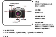 索尼相机色彩漂移设置步骤是什么？