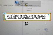 如何查询本机ip地址？电脑IP地址怎么查？