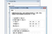 手机连接无法访问互联网的解决方法（排除手机无法访问互联网的常见问题并修复）