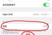 电脑图标颜色怎么变深一点？如何调整图标颜色？