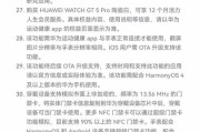 智能手表内容设置怎么设置？是否支持个性化定制？