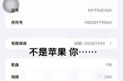 如何辨别苹果手机真伪？