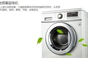 解读LG洗衣机报警代码（深入了解LG洗衣机报警代码）