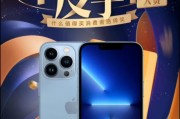 苹果手机隐藏奖励信息的方法是什么？