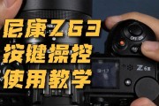 尼康军用相机如何用手机拍照？手机控制相机拍照的方法是什么？