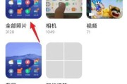 小米12如何截取局部屏幕（小米12实用截屏技巧）