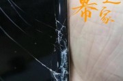 华为手机摄像头镜框脱落如何修复？