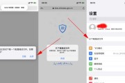 快速辨别iPhone正品的四招方法（识别真假iPhone的关键技巧，教你轻松辨别正品）