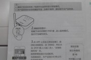 挂式电视机顶盒收藏盒安装步骤是什么？