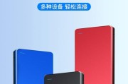 华为电脑如何连接2TB移动硬盘？使用中遇到问题怎么办？