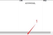 安卓手机如何打开DWG文件（学会使用DWG文件阅读器）