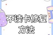 苹果手机没信号（掌握这些技巧）