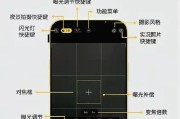 苹果手机正面拍照的技巧有哪些？