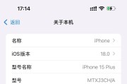 苹果手机iOS180降级步骤？