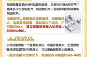 吸收水热水器的使用步骤是什么？使用中如何节能？