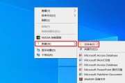 电脑装机详细教程（零基础也能学会的电脑装机指南）