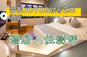 月牙酒店投影仪使用方法是什么？