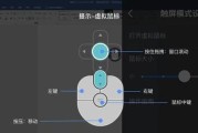 如何防止老师远程控制电脑声音？