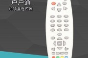 户户通机顶盒调台方法是什么？