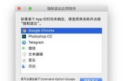 什么是软件自动更新？